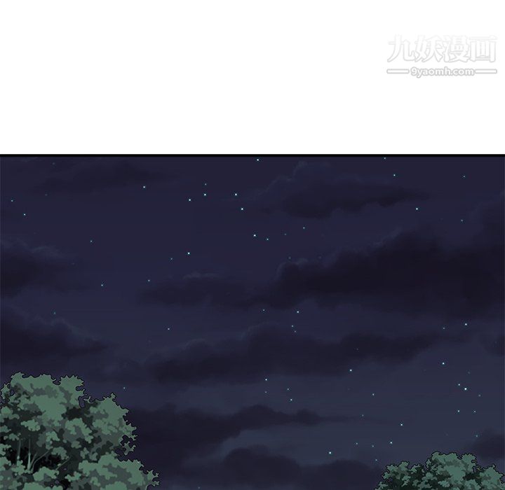 《主播小姐》漫画 第98話