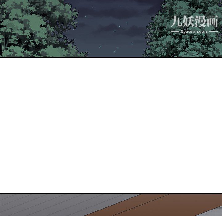《主播小姐》漫画 第98話