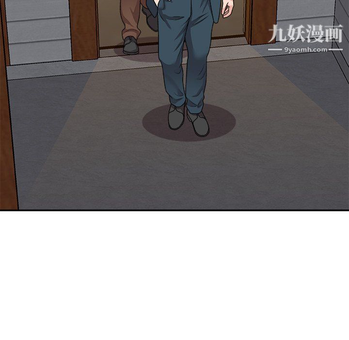 《主播小姐》漫画 第98話