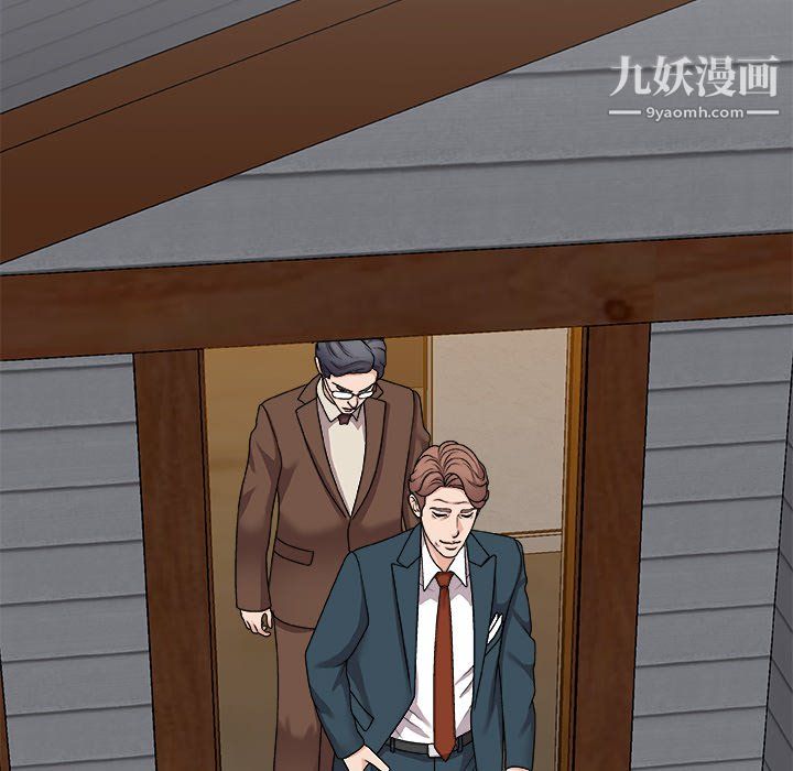 《主播小姐》漫画 第98話