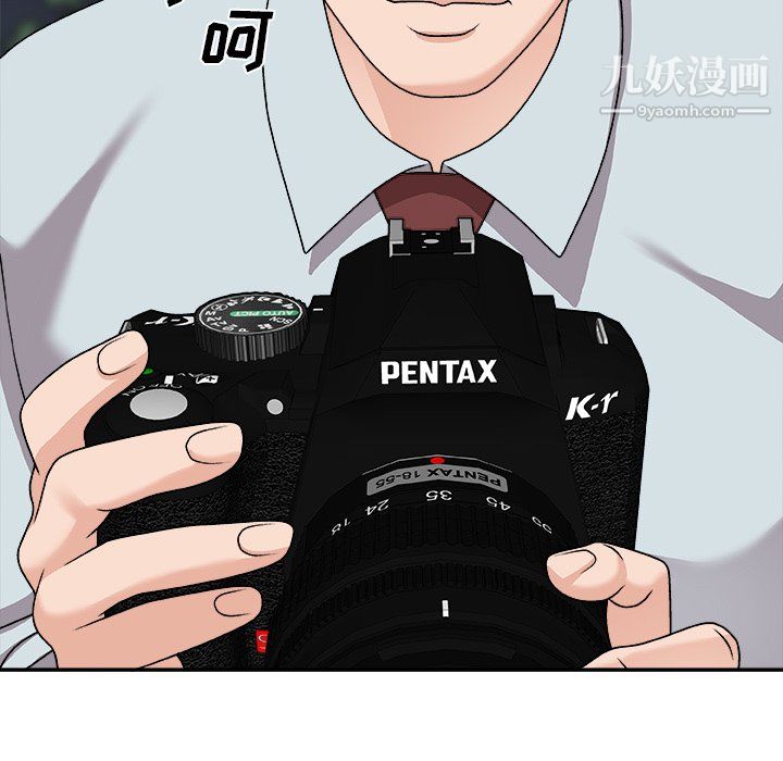 《主播小姐》漫画 第98話