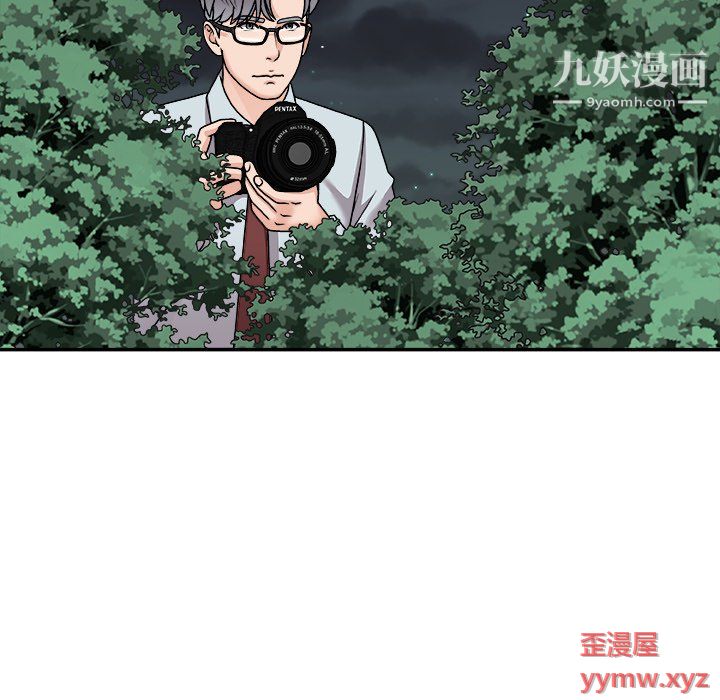 《主播小姐》漫画 第98話
