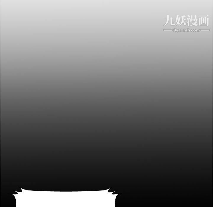 《主播小姐》漫画 第98話