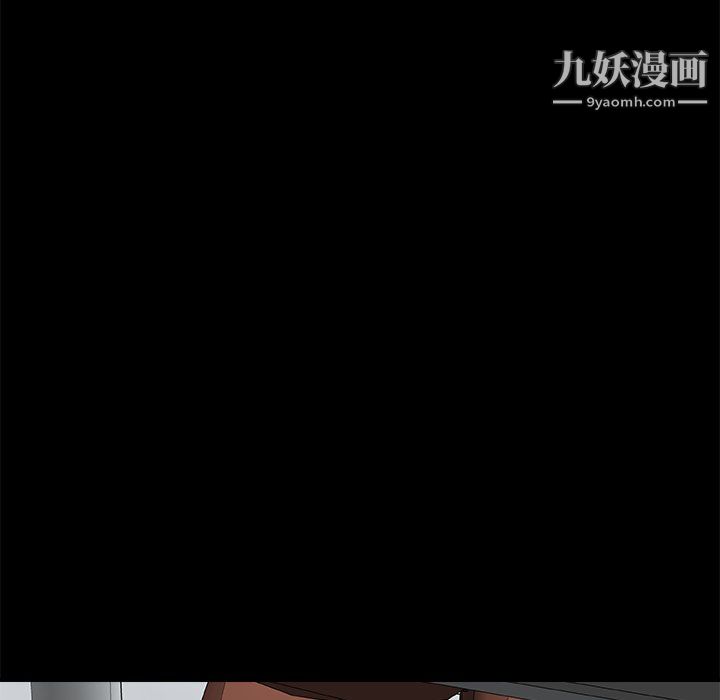 《主播小姐》漫画 第98話