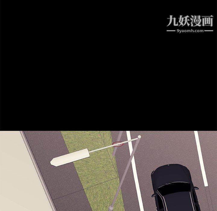 《主播小姐》漫画 第98話