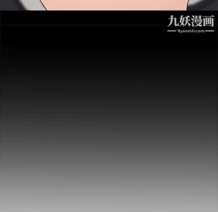 《主播小姐》漫画 第98話