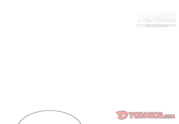 《主播小姐》漫画 第99話