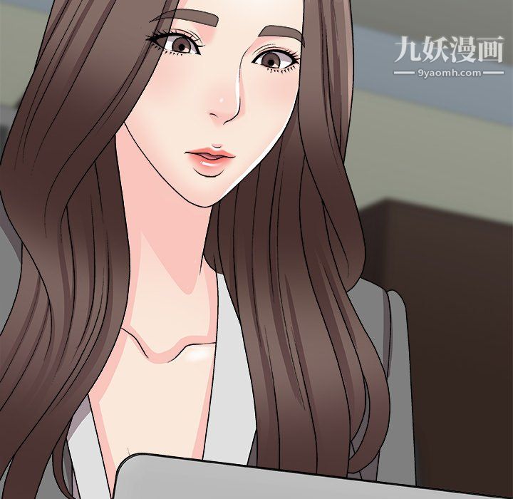 《主播小姐》漫画 第99話