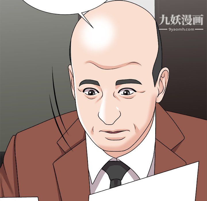 《主播小姐》漫画 第99話
