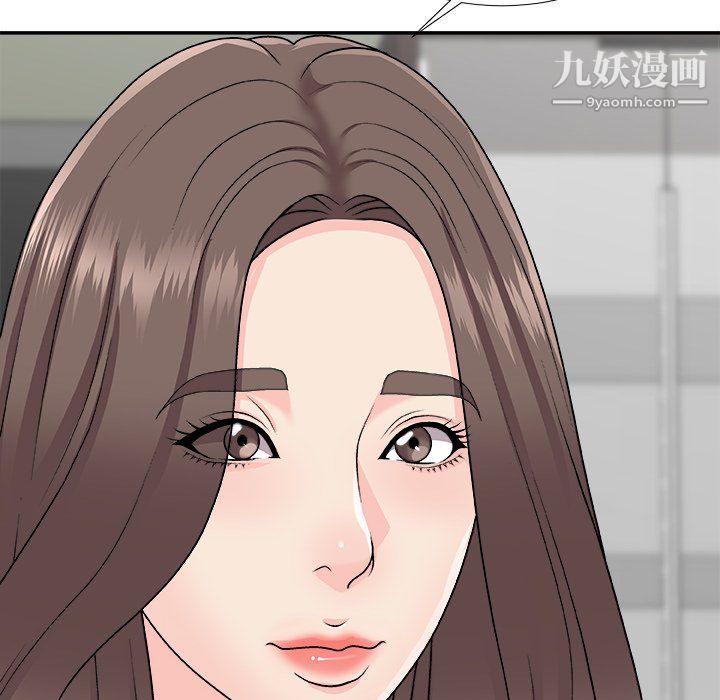 《主播小姐》漫画 第99話