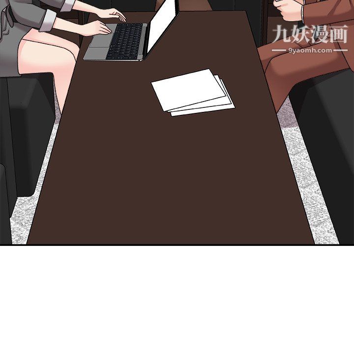《主播小姐》漫画 第99話