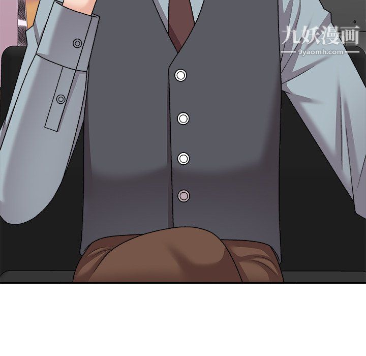 《主播小姐》漫画 第99話