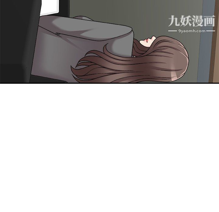《主播小姐》漫画 第99話