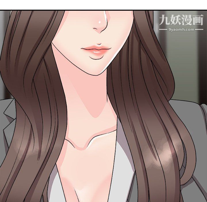 《主播小姐》漫画 第99話