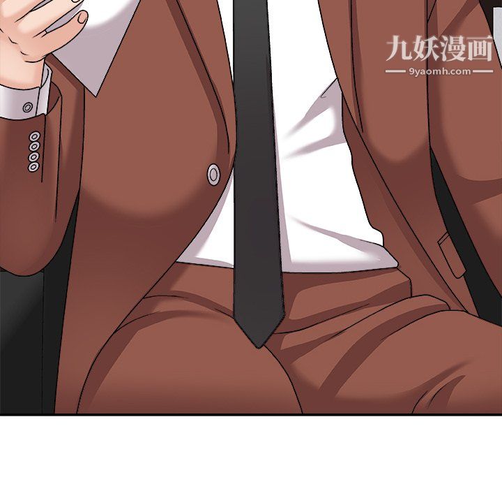 《主播小姐》漫画 第99話