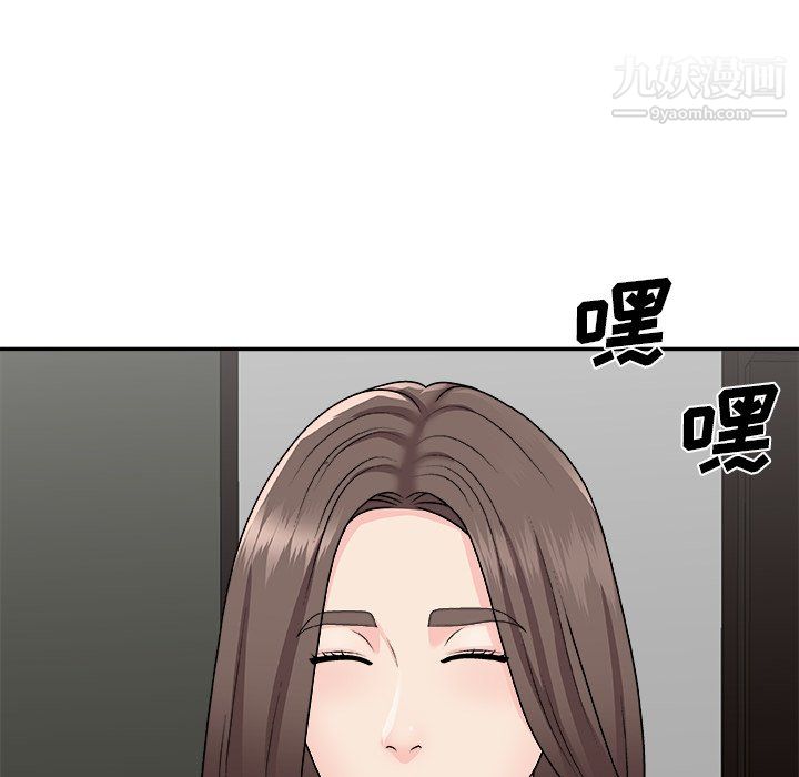 《主播小姐》漫画 第99話