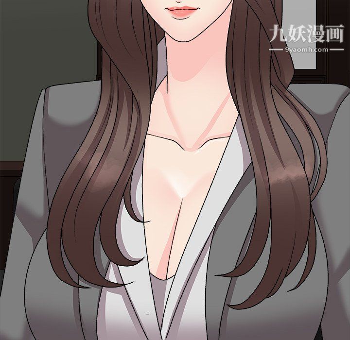 《主播小姐》漫画 第99話