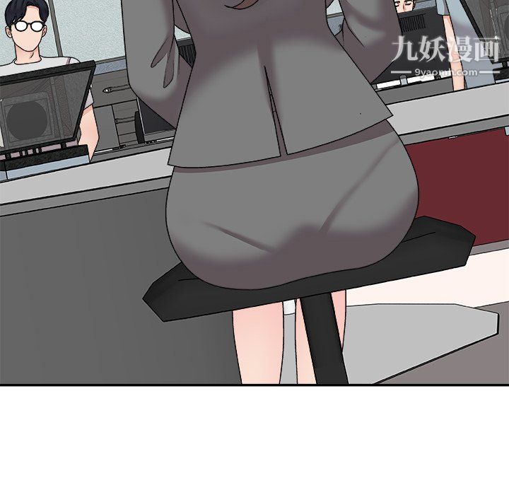 《主播小姐》漫画 第99話