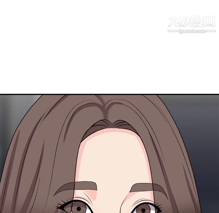 《主播小姐》漫画 第99話