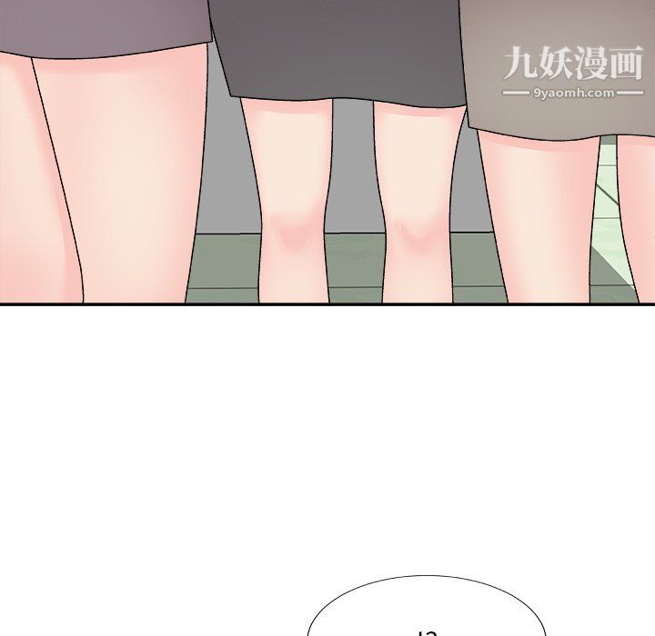 《主播小姐》漫画 第99話