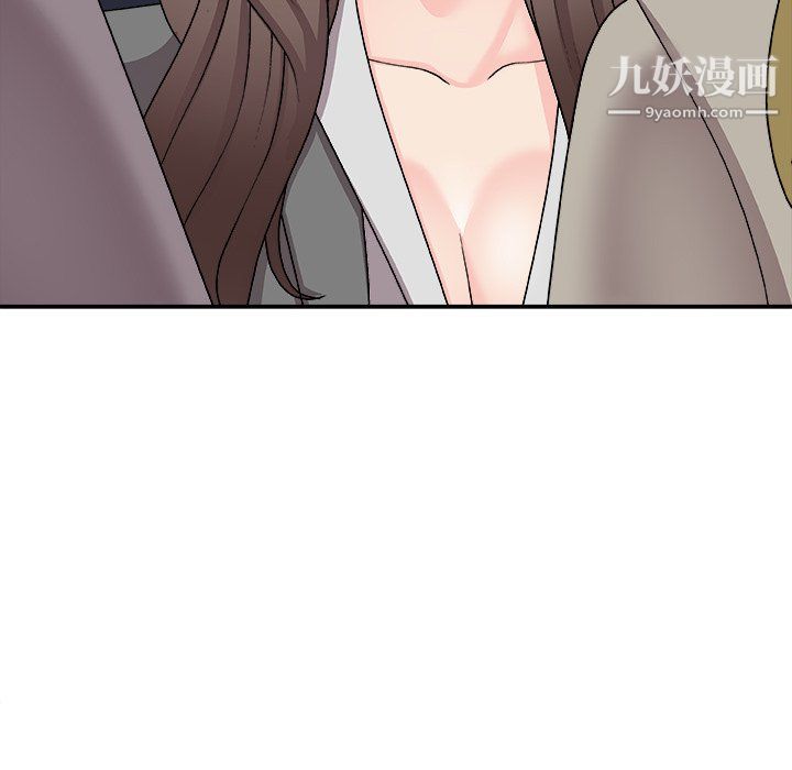《主播小姐》漫画 第99話