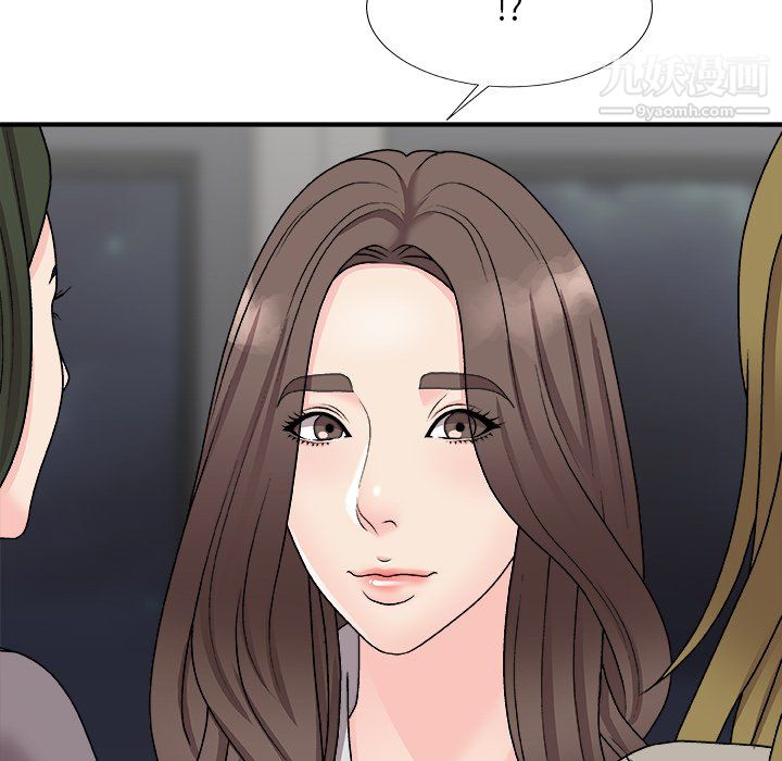 《主播小姐》漫画 第99話