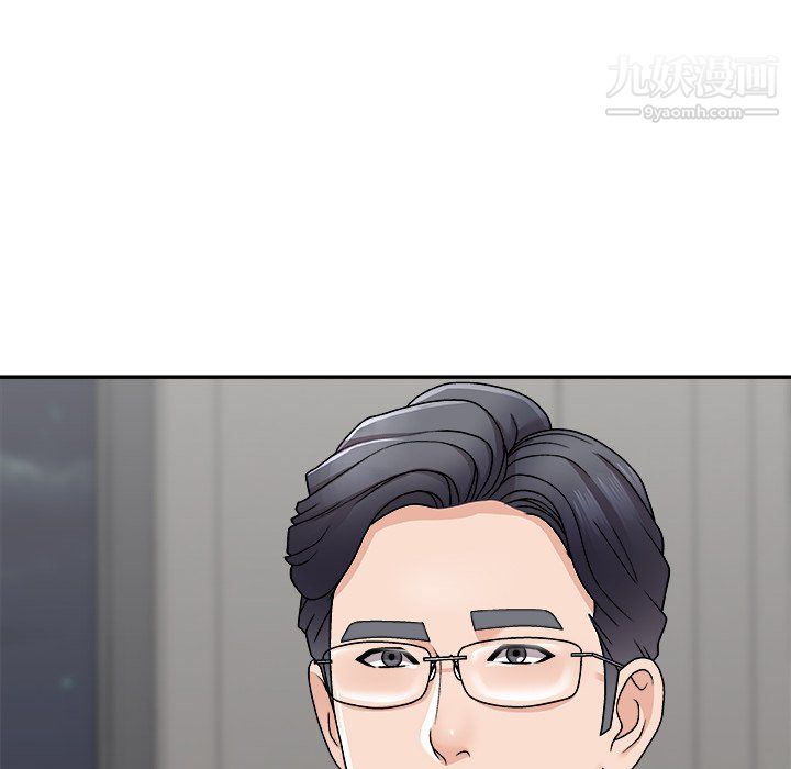 《主播小姐》漫画 第99話