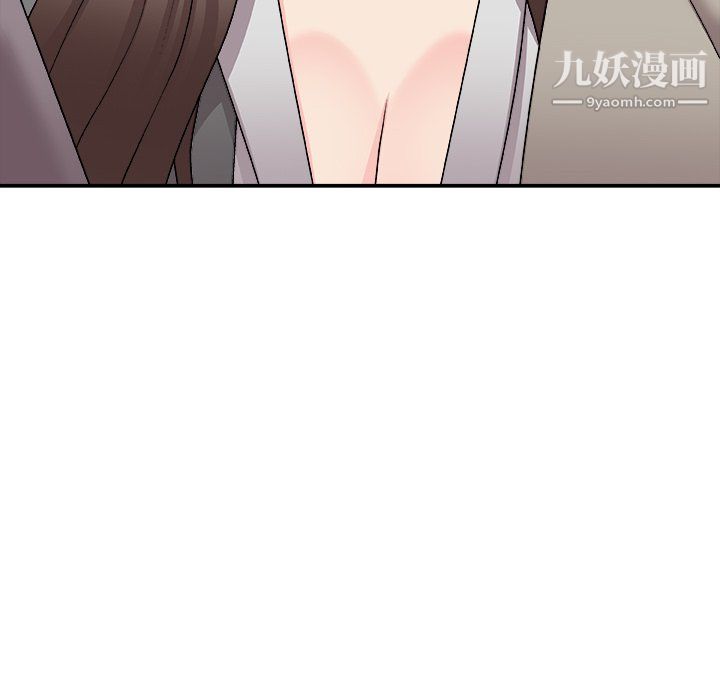 《主播小姐》漫画 第99話