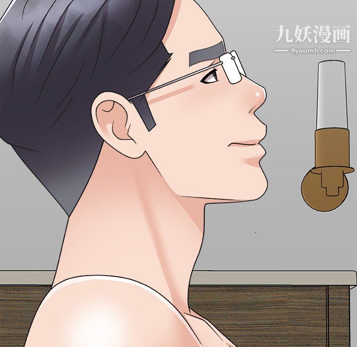《主播小姐》漫画 第99話