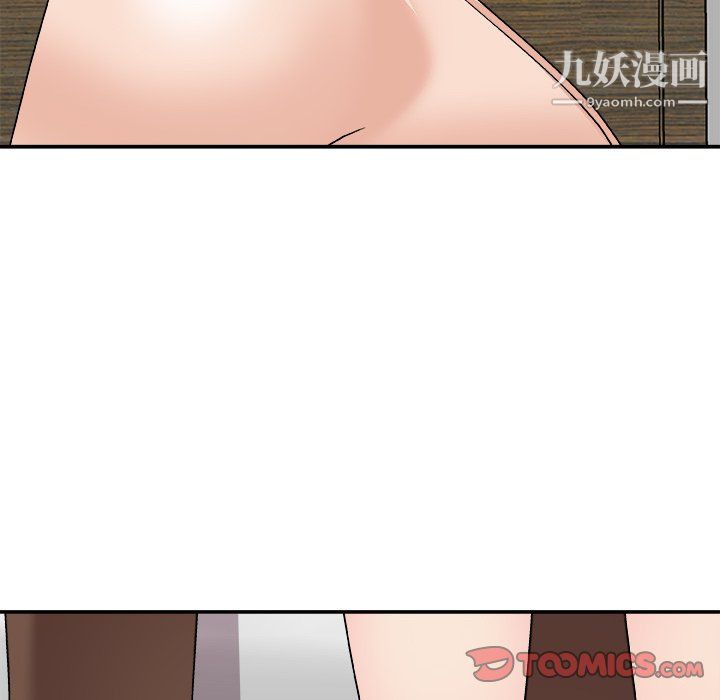 《主播小姐》漫画 第99話