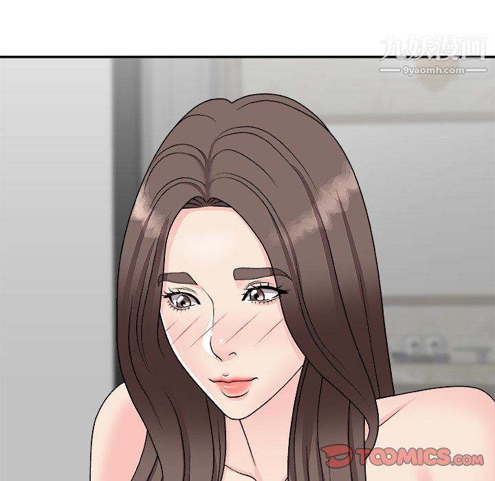 《主播小姐》漫画 第99話