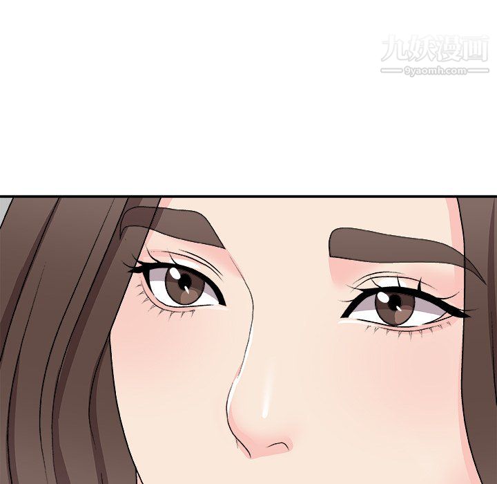 《主播小姐》漫画 第99話