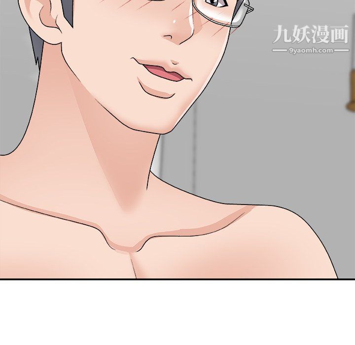 《主播小姐》漫画 第99話