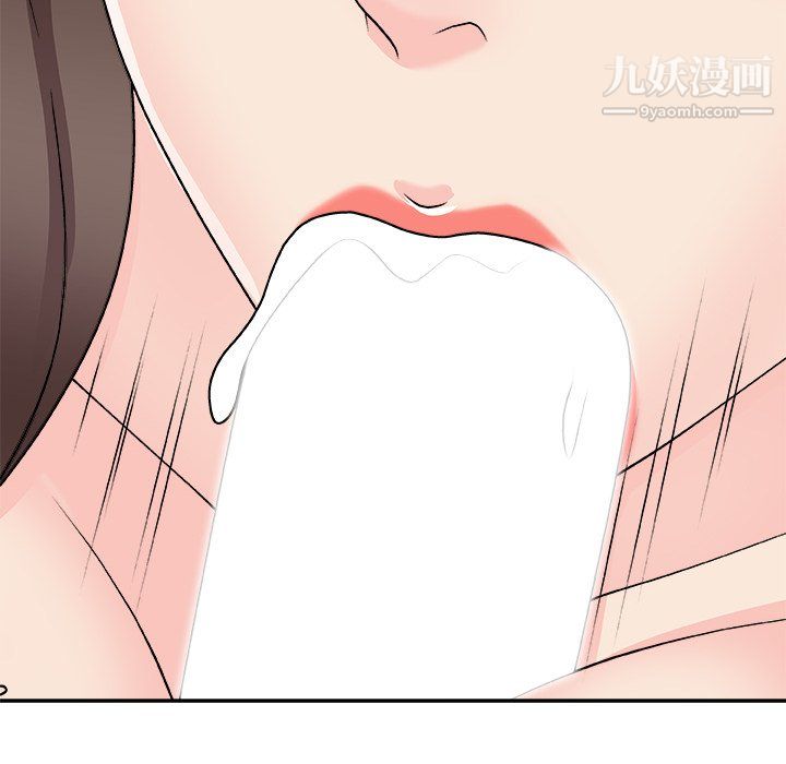 《主播小姐》漫画 第99話