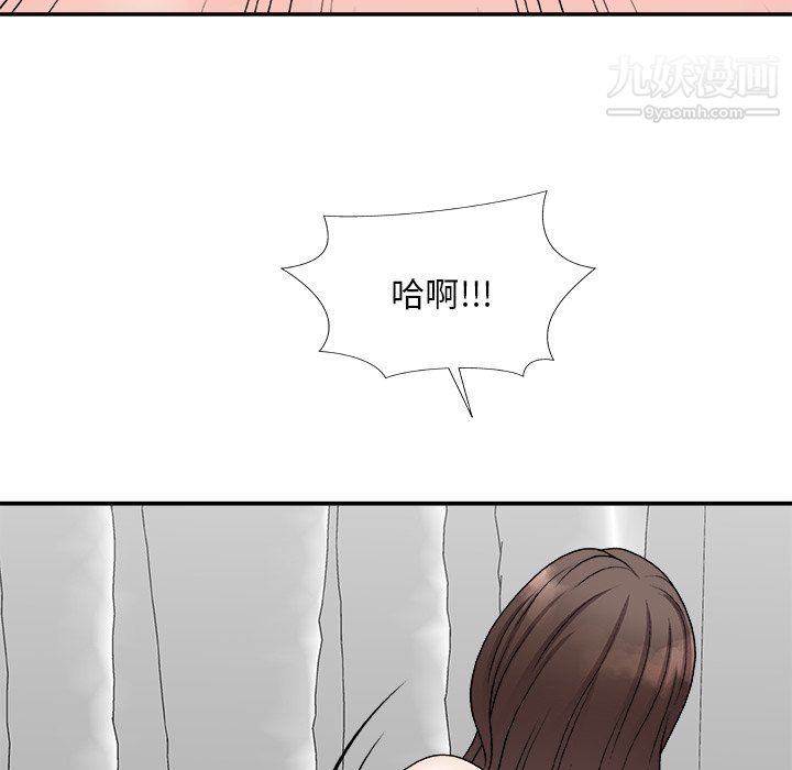 《主播小姐》漫画 第99話