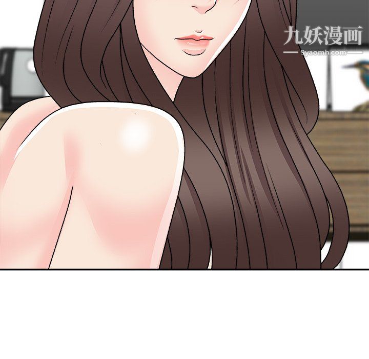 《主播小姐》漫画 第99話