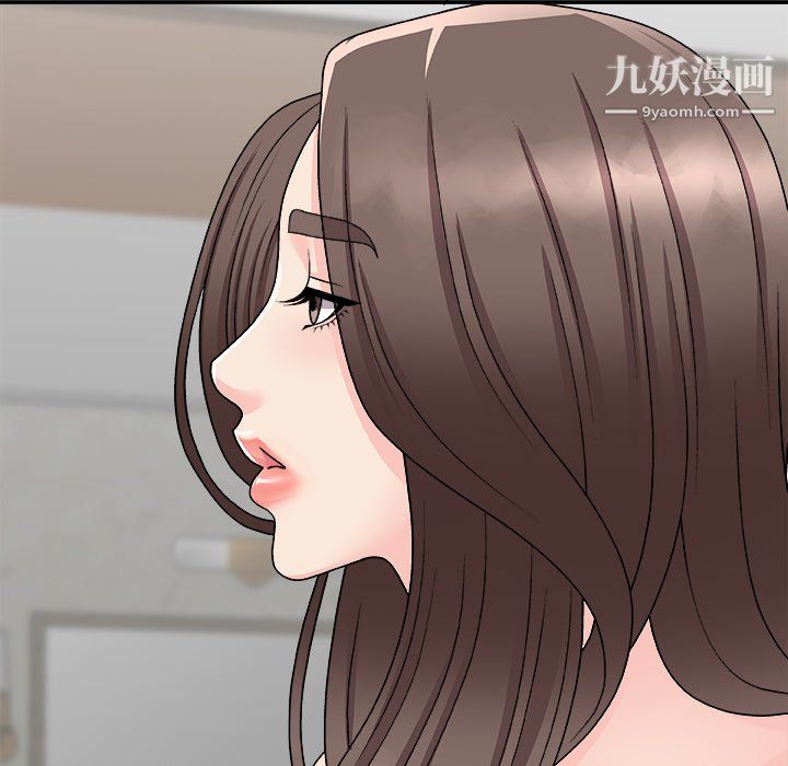 《主播小姐》漫画 第99話