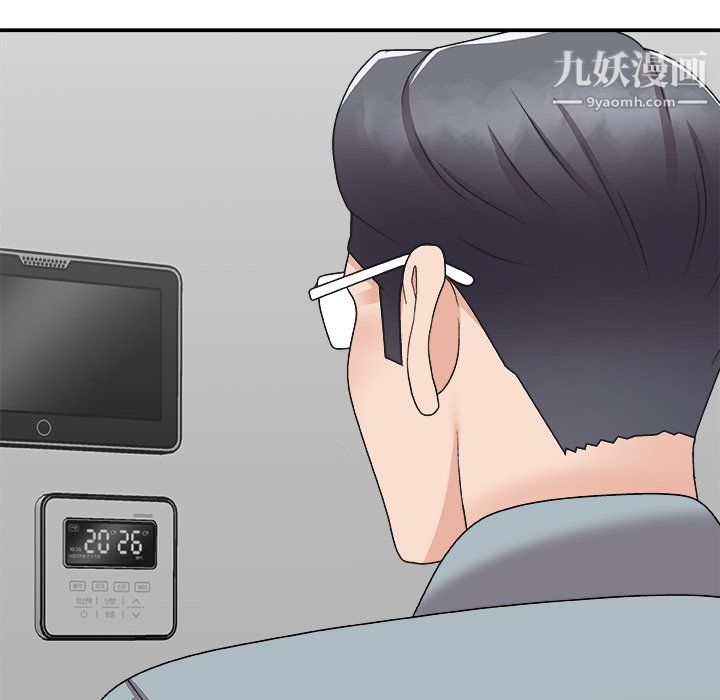 《主播小姐》漫画 第99話