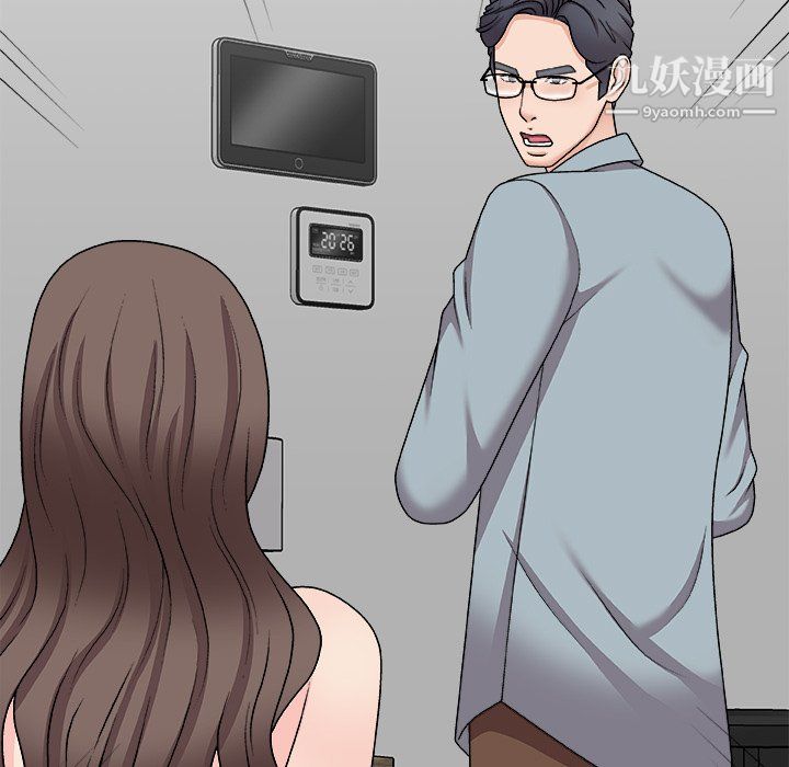 《主播小姐》漫画 第99話