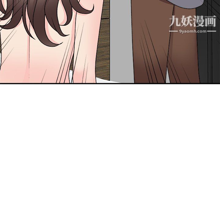 《主播小姐》漫画 第99話