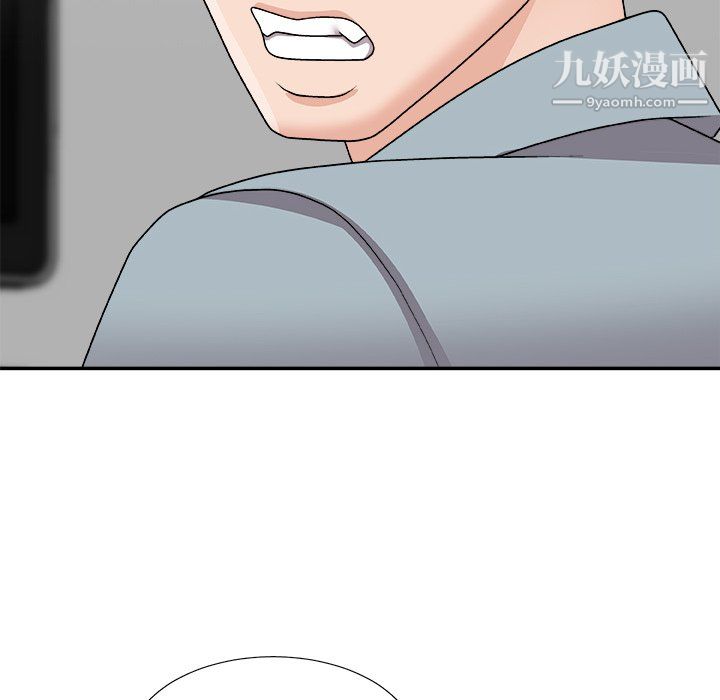 《主播小姐》漫画 第99話