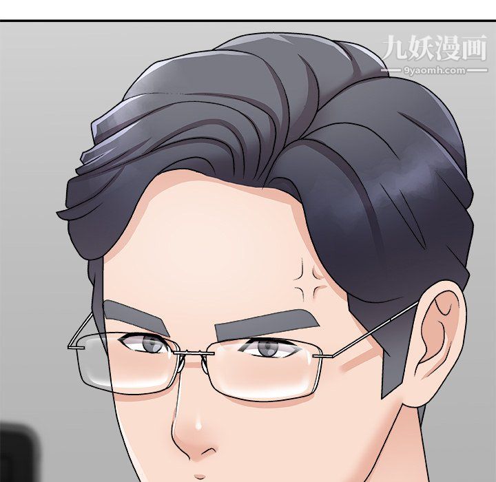 《主播小姐》漫画 第99話