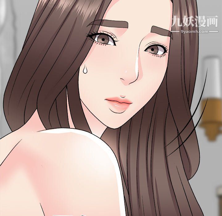 《主播小姐》漫画 第99話