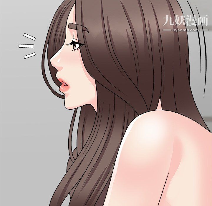 《主播小姐》漫画 第99話