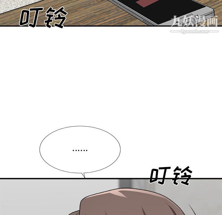 《主播小姐》漫画 第99話