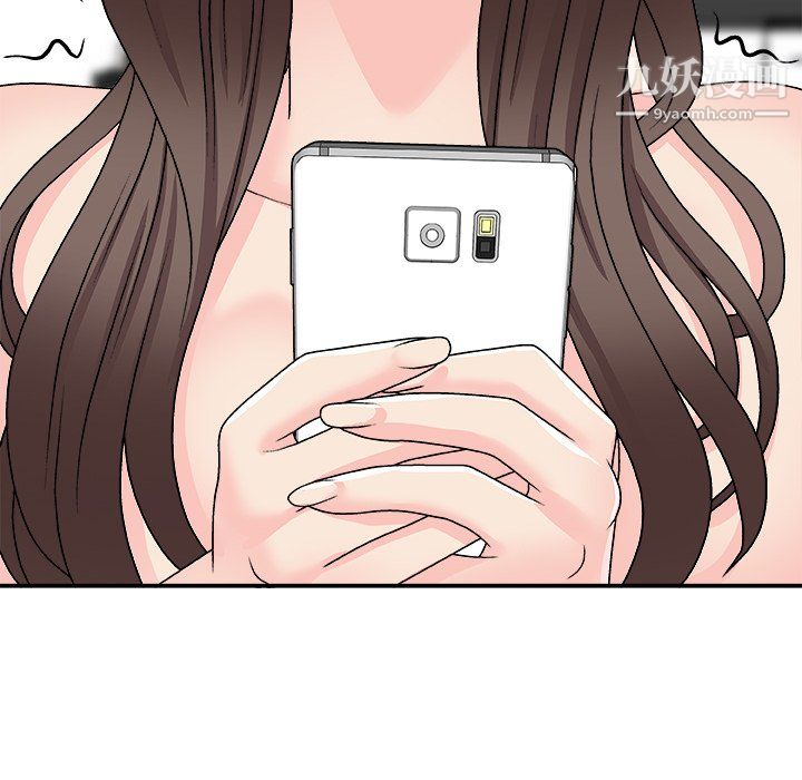 《主播小姐》漫画 第99話
