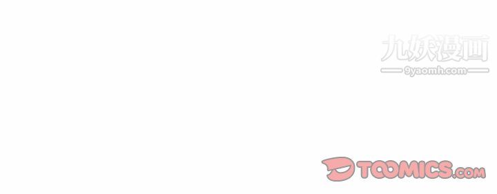 《主播小姐》漫画 第99話