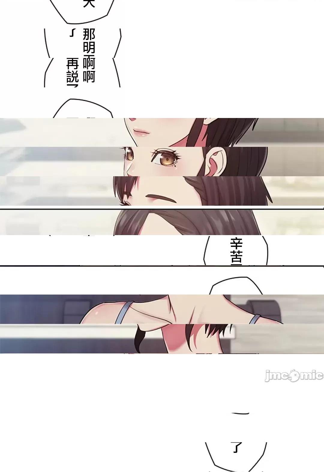 《[短篇]主人，要不要勃起一下呢/主人，来勃起吧?》漫画 第2話2