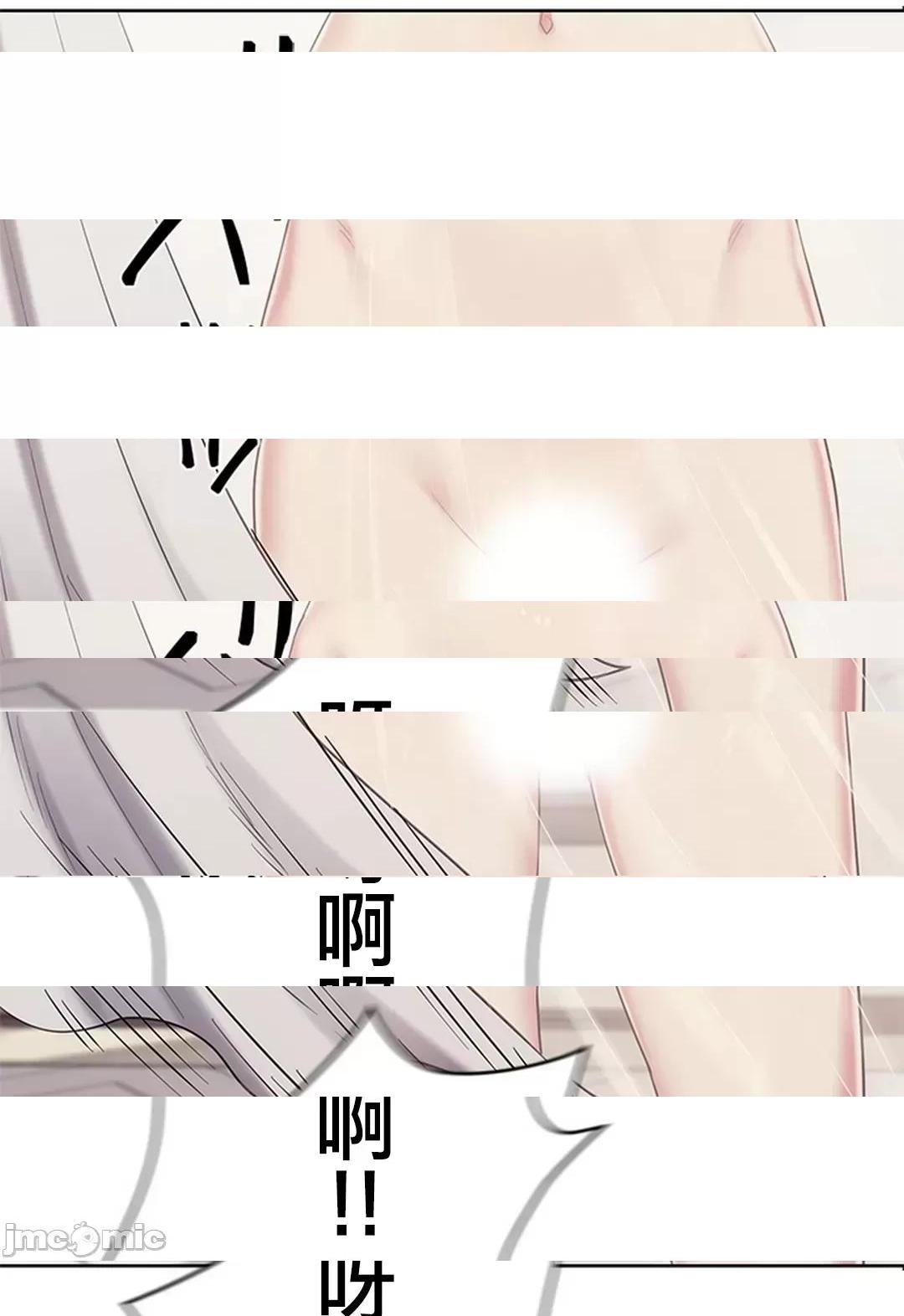 《[短篇]主人，要不要勃起一下呢/主人，来勃起吧?》漫画 第2話2