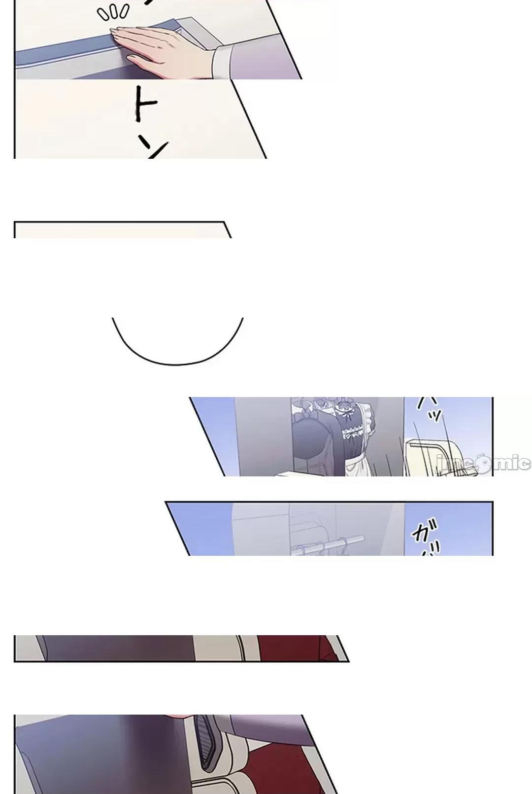 《[短篇]主人，要不要勃起一下呢/主人，来勃起吧?》漫画 第2話2